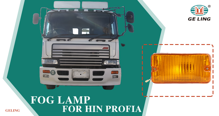 Hino Profit Fog Light هينو الربح ضوء الضباب
