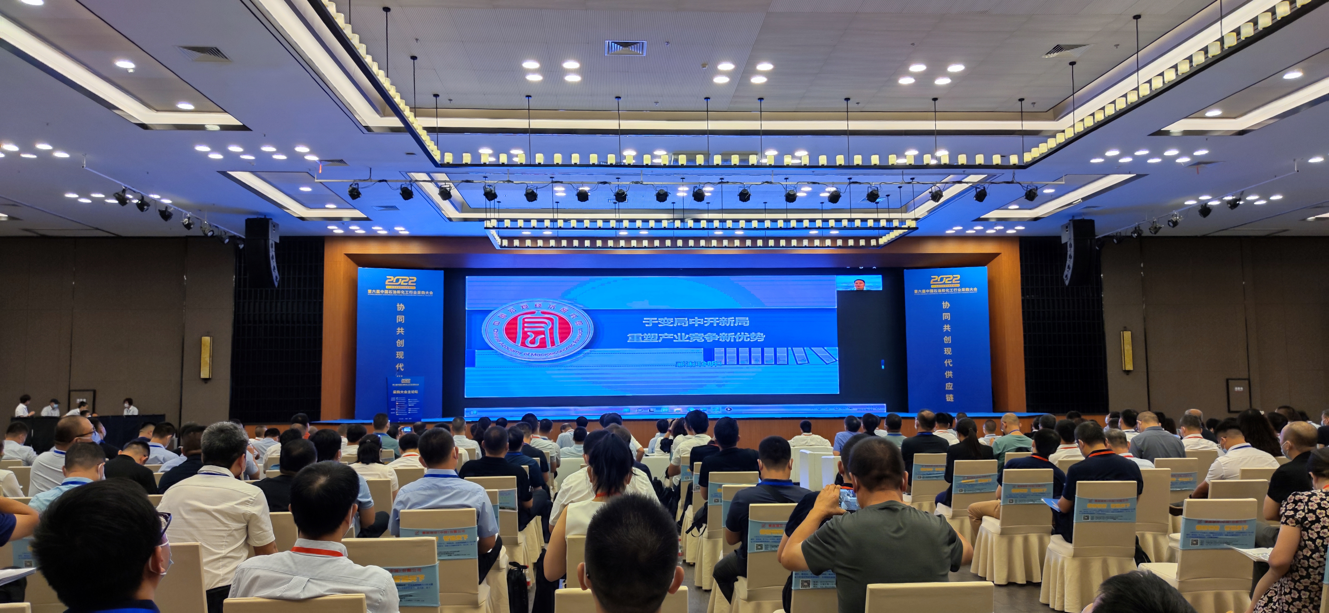 Not&iacute;cias-Nanjing Petroqu&iacute;mica Exposi&ccedil;&atilde;o 7