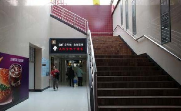 文化宫地下广场