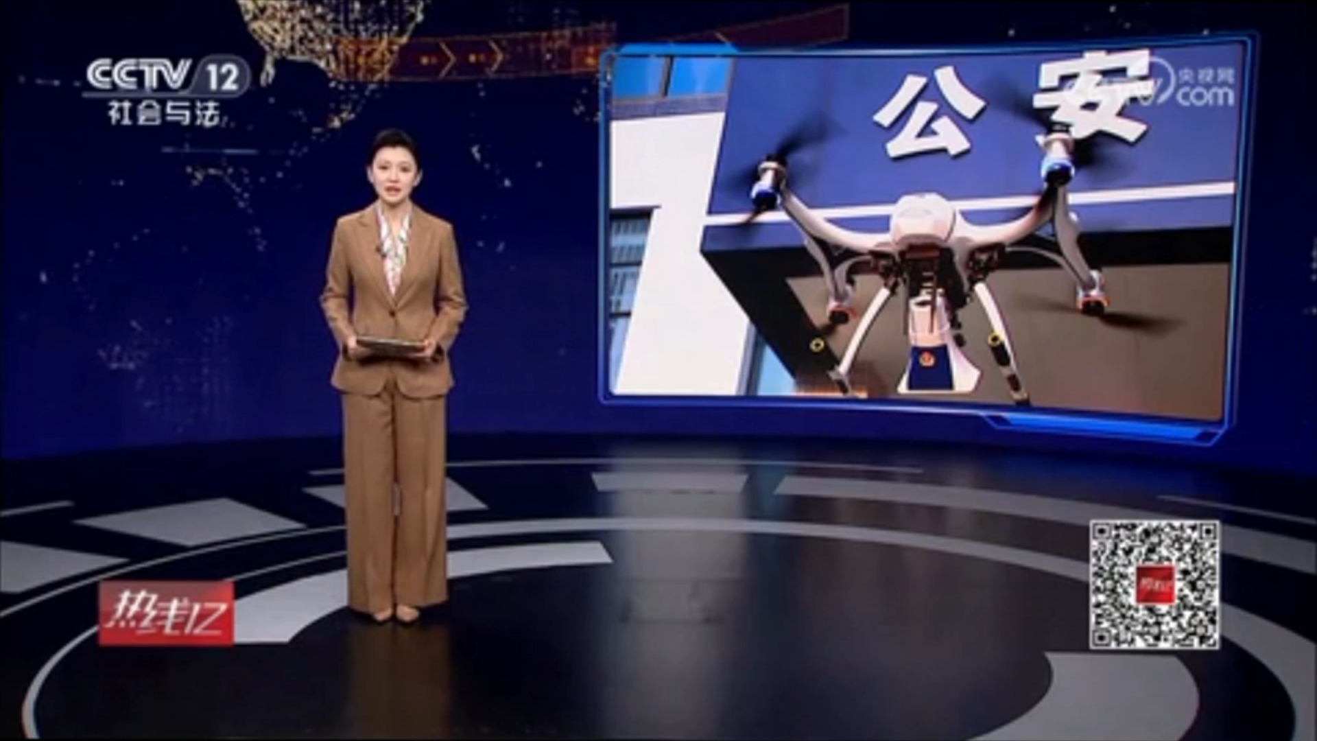 央视聚焦！数字鹰无人机：连云港公安的 “低空安全卫士” 亮相央视舞台