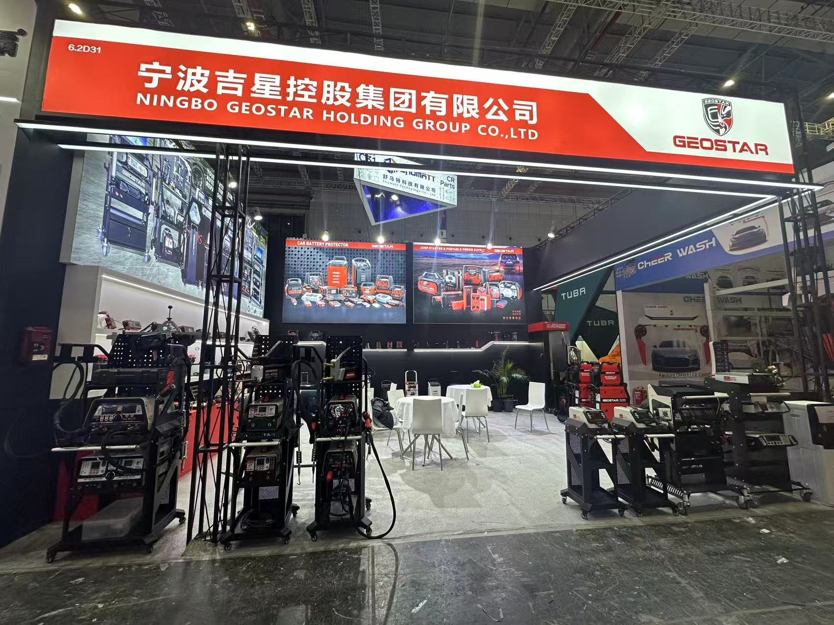 Embarking on A New Journey: GEOSTAR Concludes A Successful Exhibition at Automechanika Shanghai. We Look Forward To Meeting You Again Next Year!