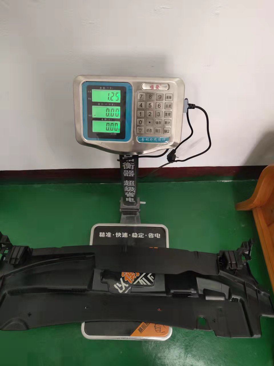 غطاء المحرك بيجو 301 M33 2013OEM:9676954580 DVD09-0701-02