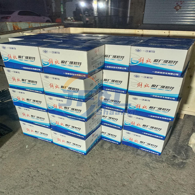 解放产品-1 解放产品-1