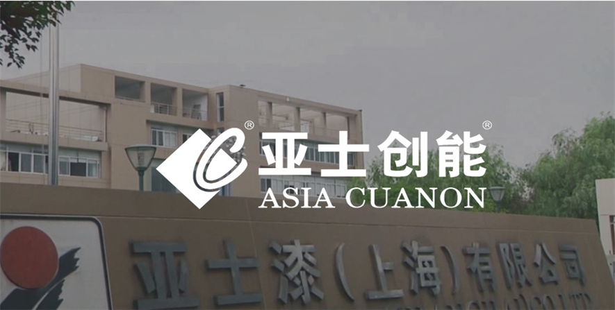 外墙水包水多彩漆板解决方案_07 外墙水包水多彩漆板解决方案_07