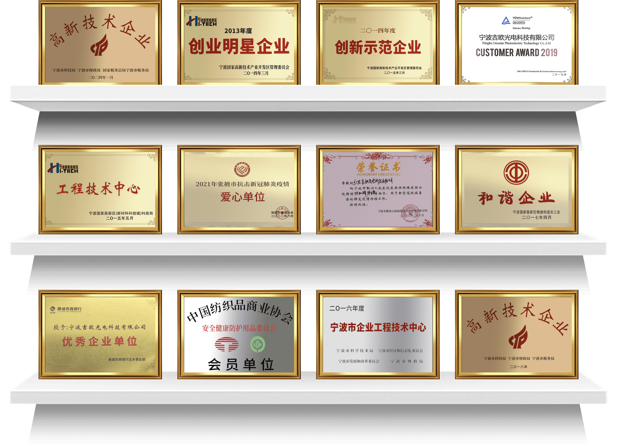 Frame 48097573_compressed