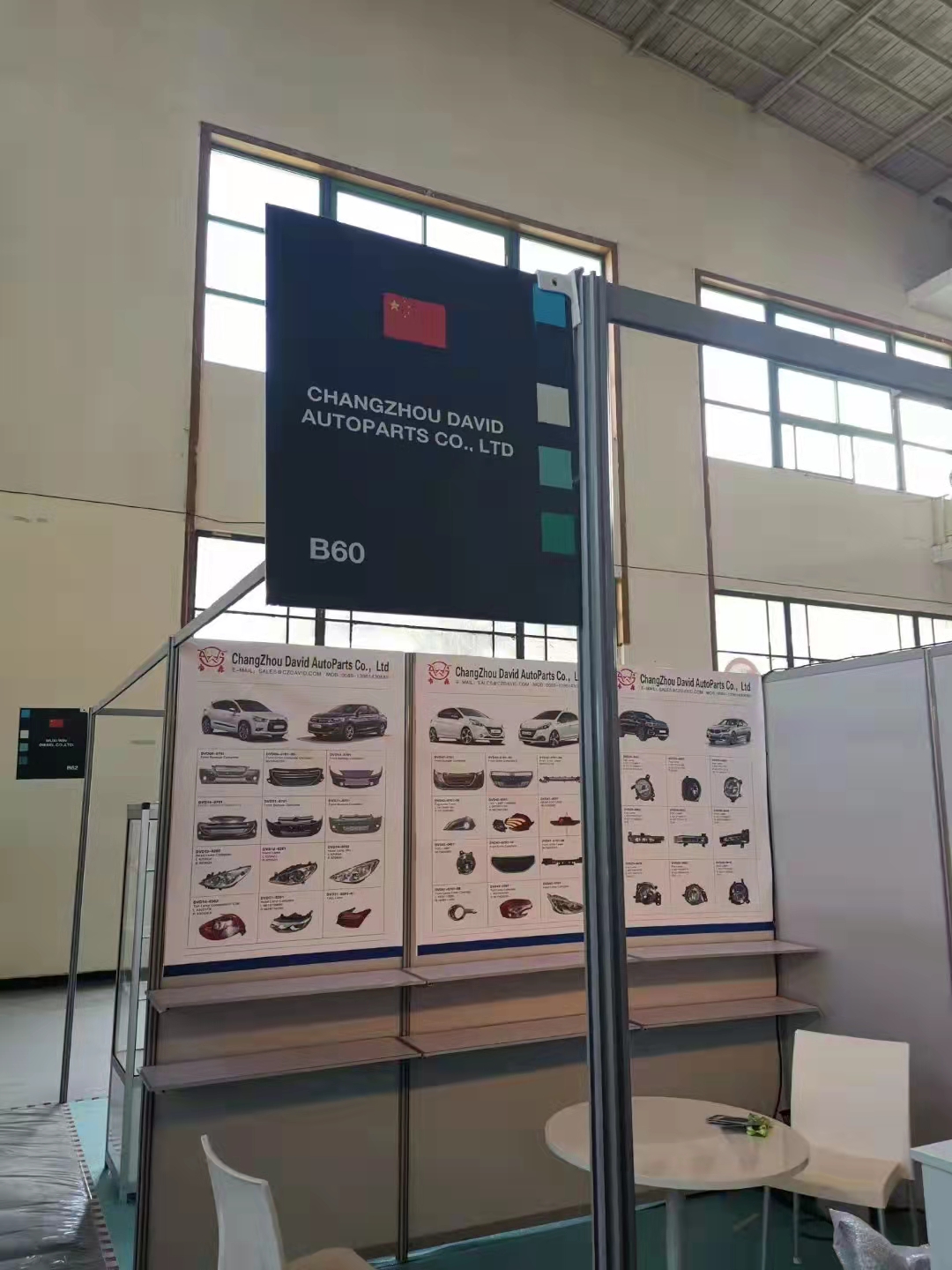 معرض قطع غيار السيارات فرانكفورت الجزائر في 03-2019