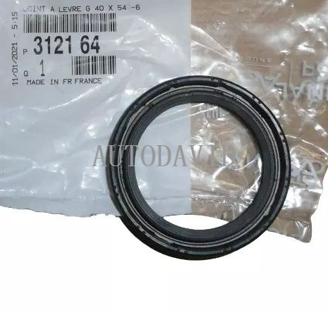 ختم علبة التروس الأوتوماتيكية لبيجو 3008،308،301،508،307،206. سيتروين ZX / كسارا / JUMPY BOX / C5 / C3 / C4 / C8 OEM: 312164 ، HS30-300-052