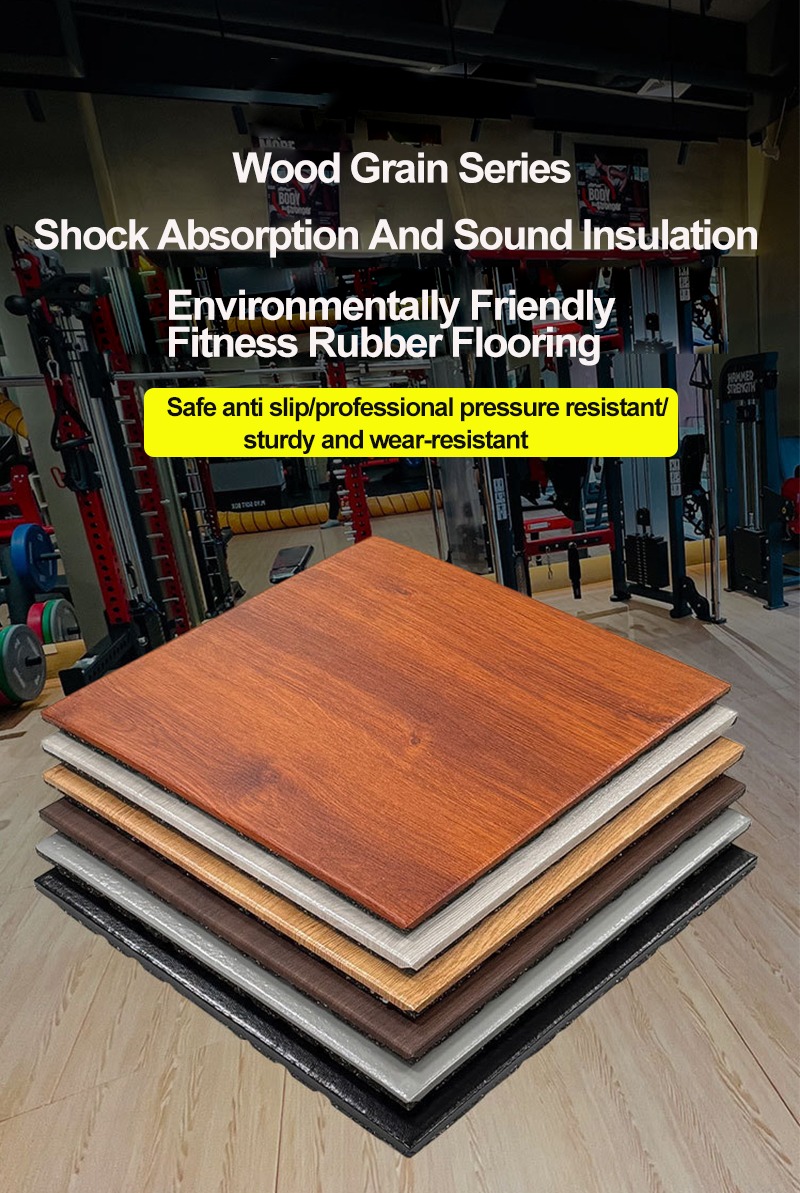 XYSFITNESS Wood Grain Series: Shock & Sound Absorbing Gym Rubber Flooring (15-50mm) XYSFITNESS የእንጨት እህል ተከታታዮች፡ አስደንጋጭ እና ድምጽን የሚስብ የጂም ላስቲክ ወለል (15-50ሚሜ)