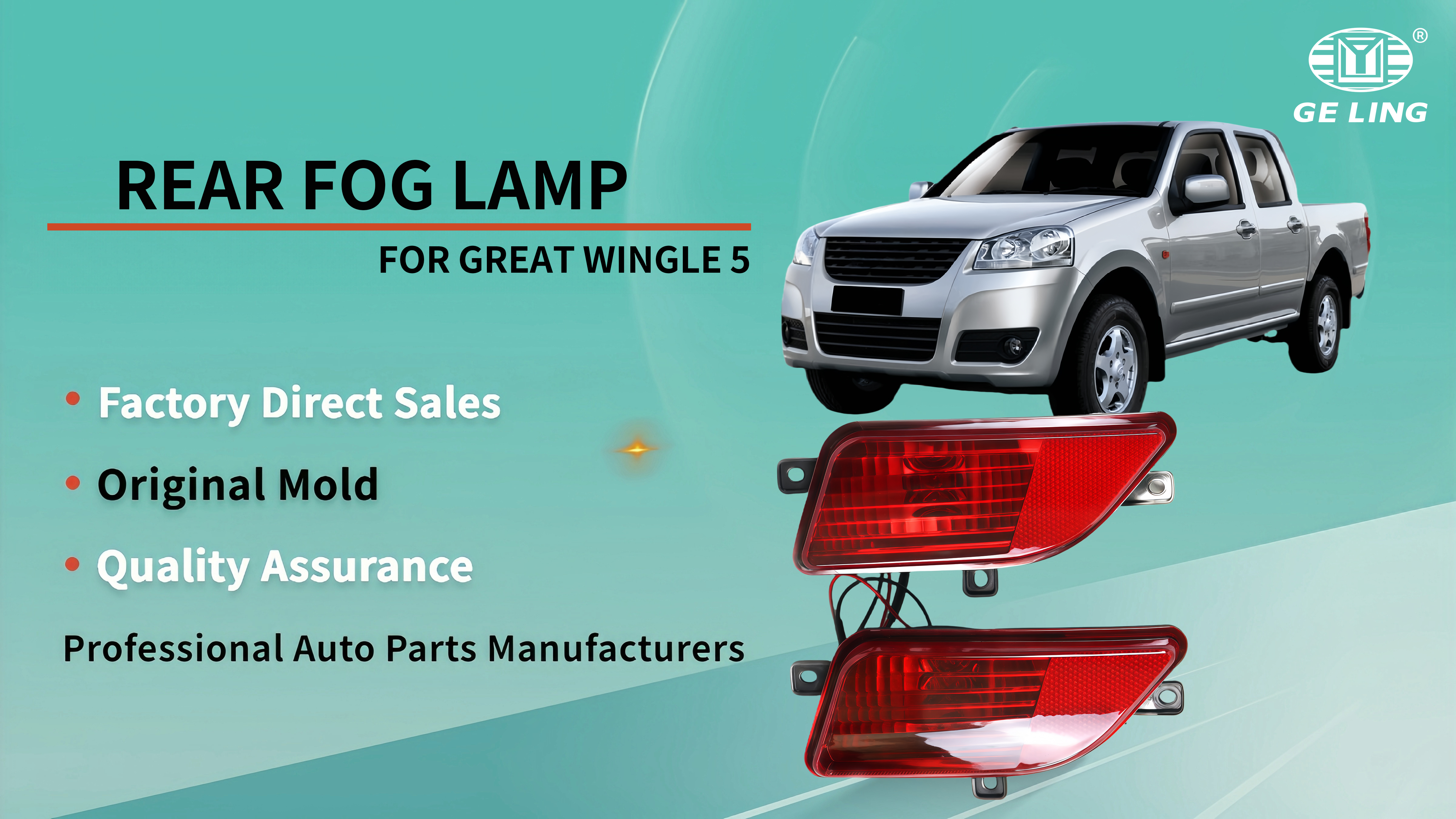 Rear Fog Light For Great Wingle 5 ضوء الضباب الخلفي لسيارة وينجل 5