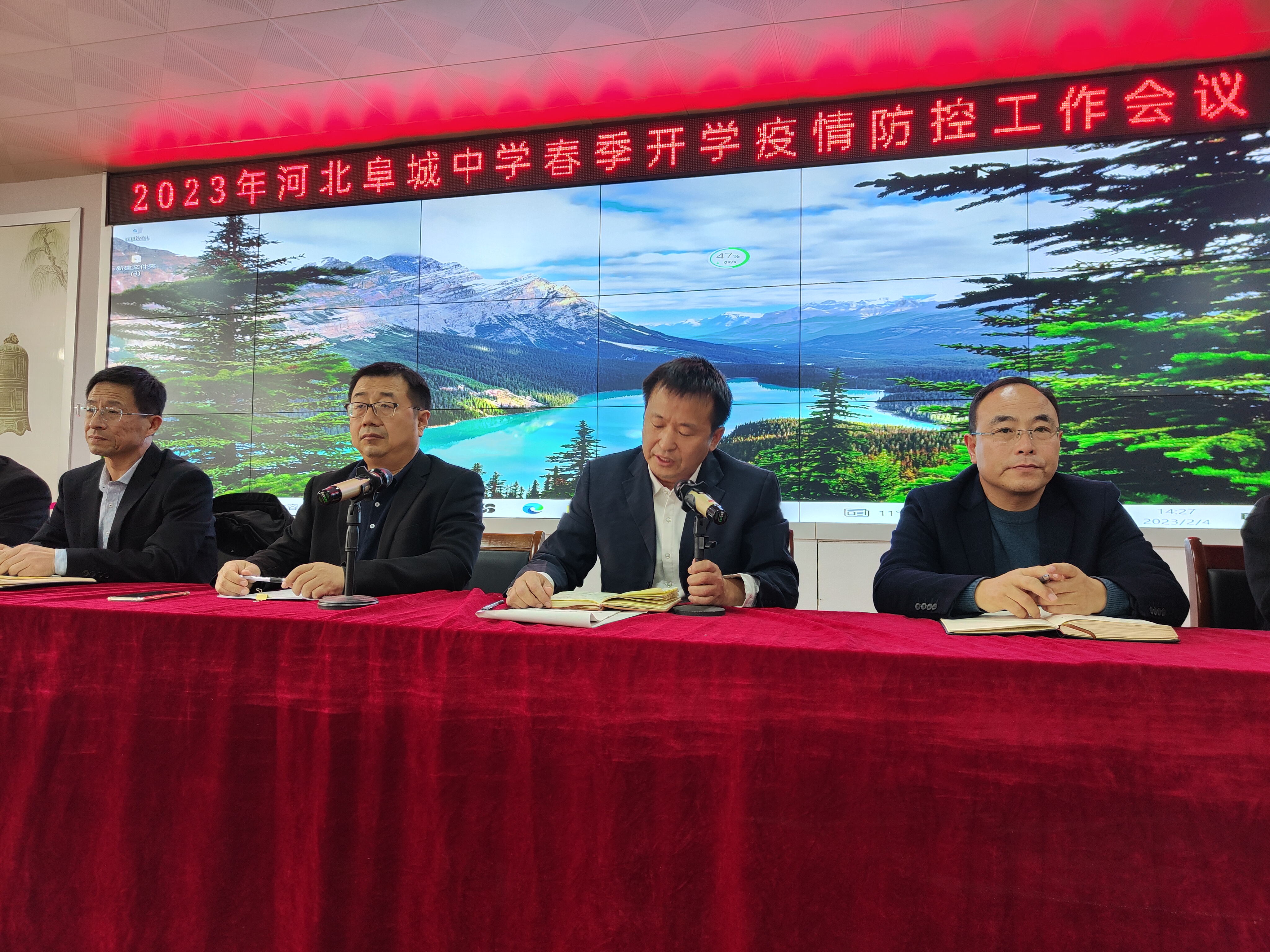 王占升校长主持