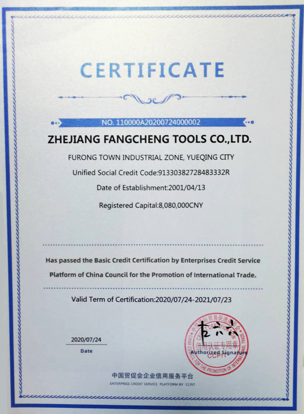 微信图片_20200828172141