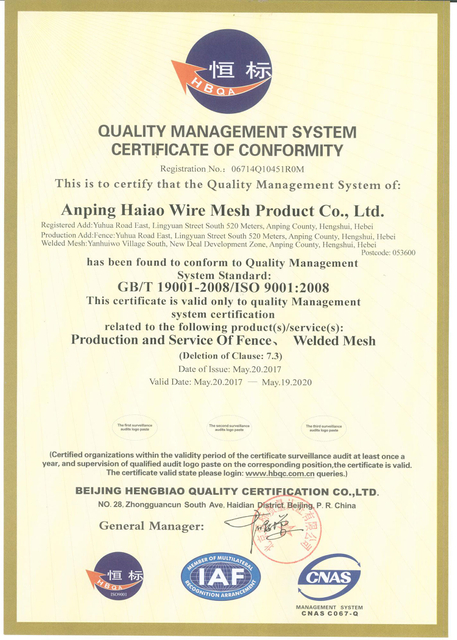 1.--ISO-9001-Certificate-质量认证体系