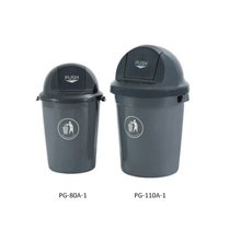 PG-80A-1/PG-110A-1 DOME LID صندوق القمامة باللون الرمادي الداكن