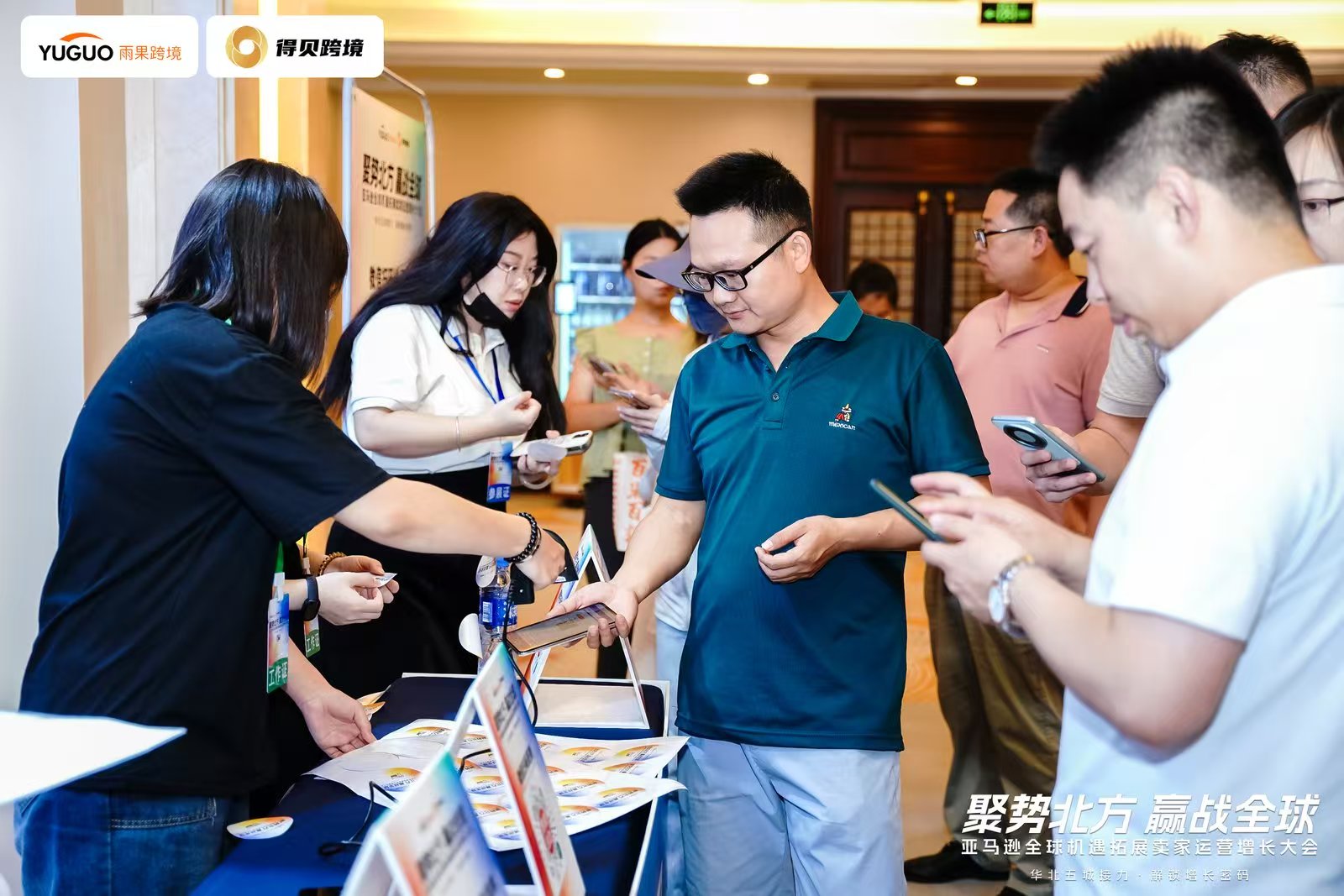 微信图片_20250616105748