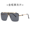 DILICN cross-border one-piece square-frame sunglasses 10076 European and American fashion rimless sunglasses for men, versatile sunglasses for street photography