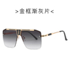 DILICN cross-border one-piece square-frame sunglasses 10076 European and American fashion rimless sunglasses for men, versatile sunglasses for street photography