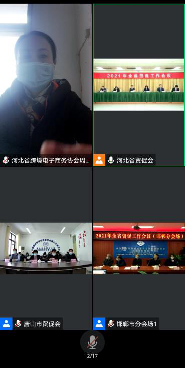 微信图片_20210305104449