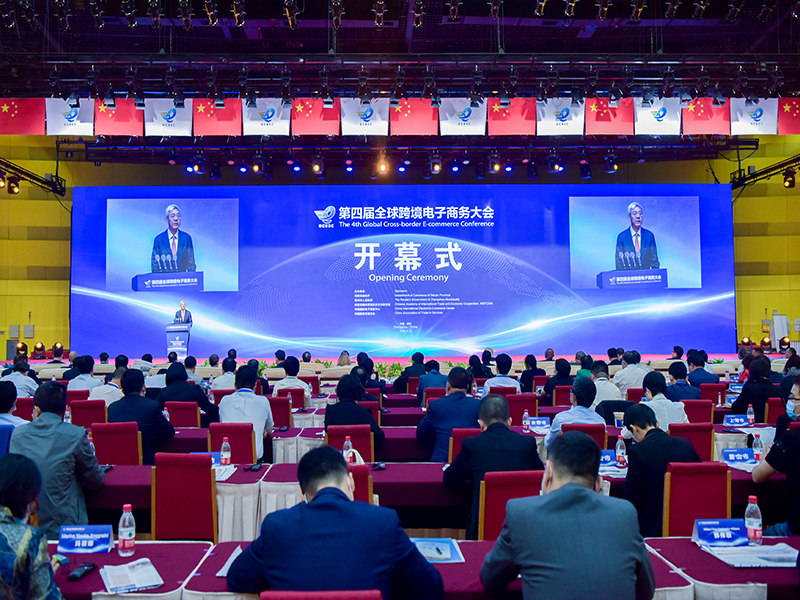 微信图片_20200924141711