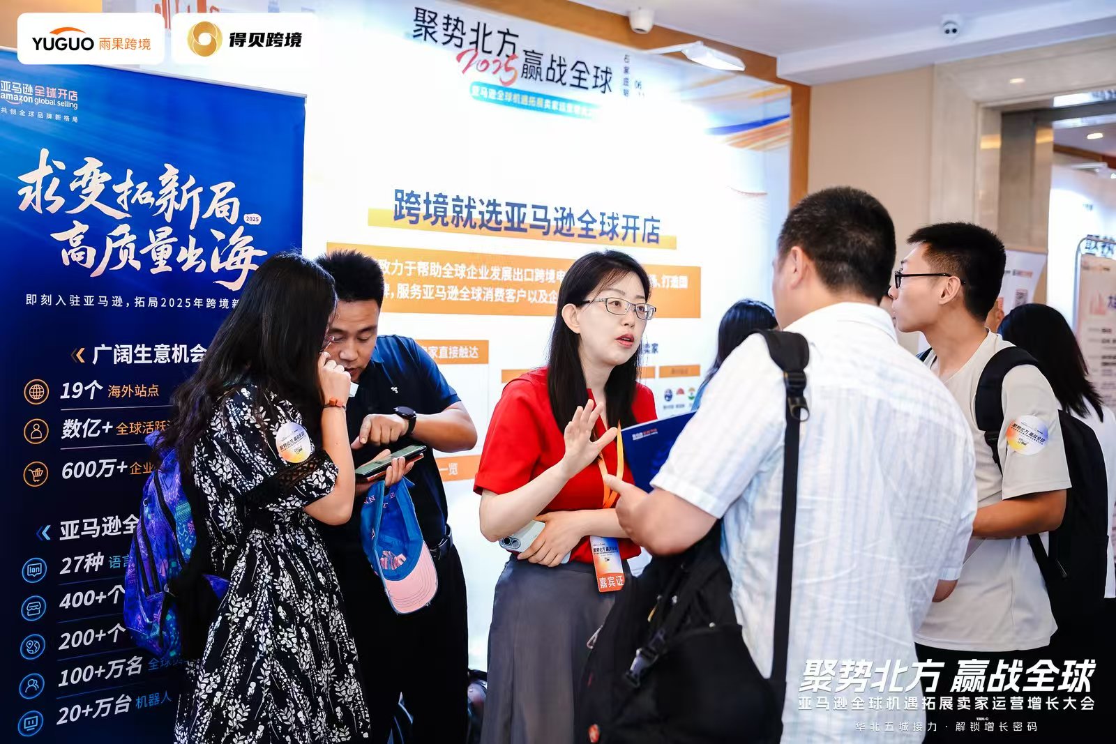 微信图片_20250616105743