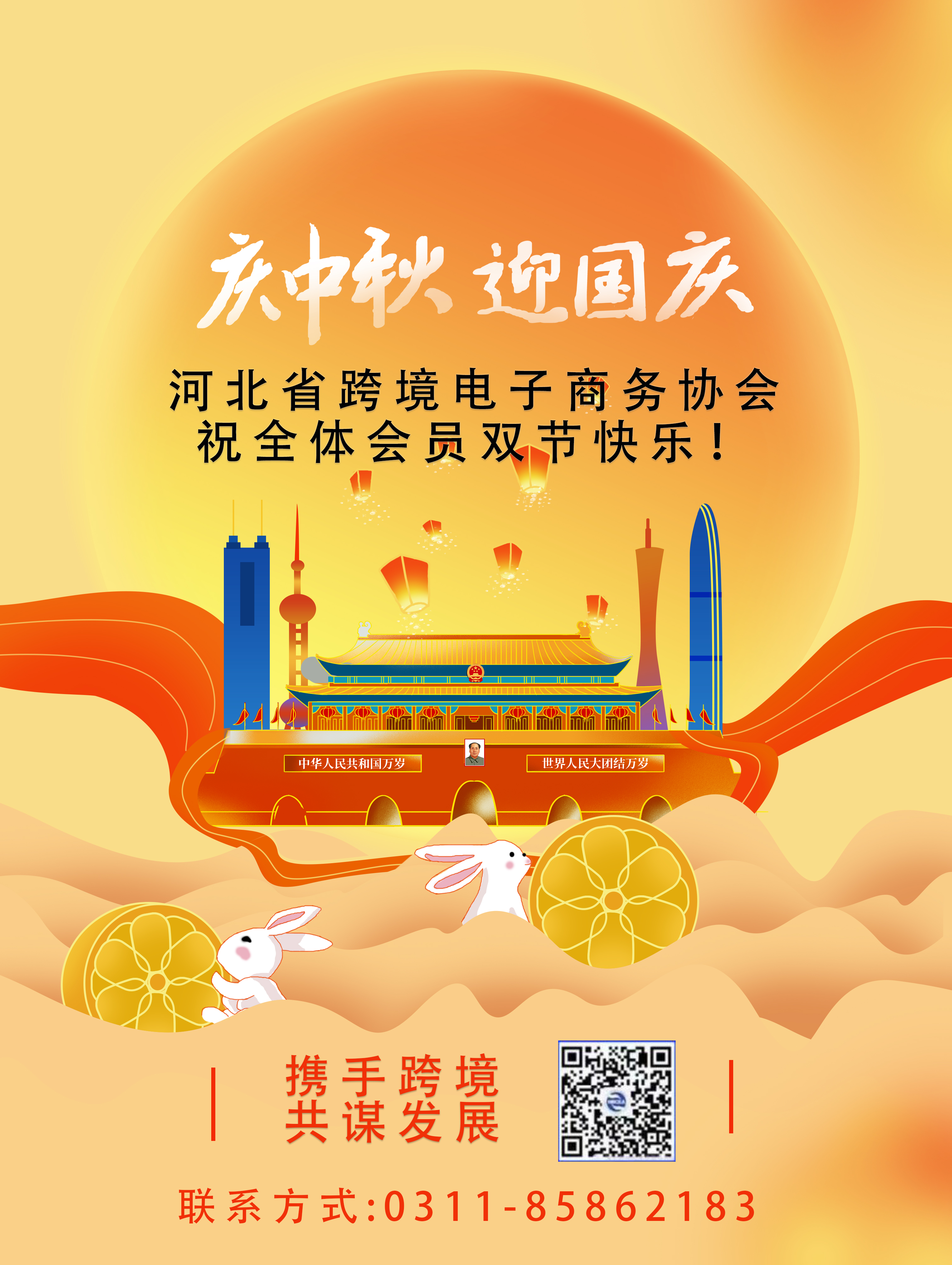 9924b6c231cda2189092ab6c7cffd99b