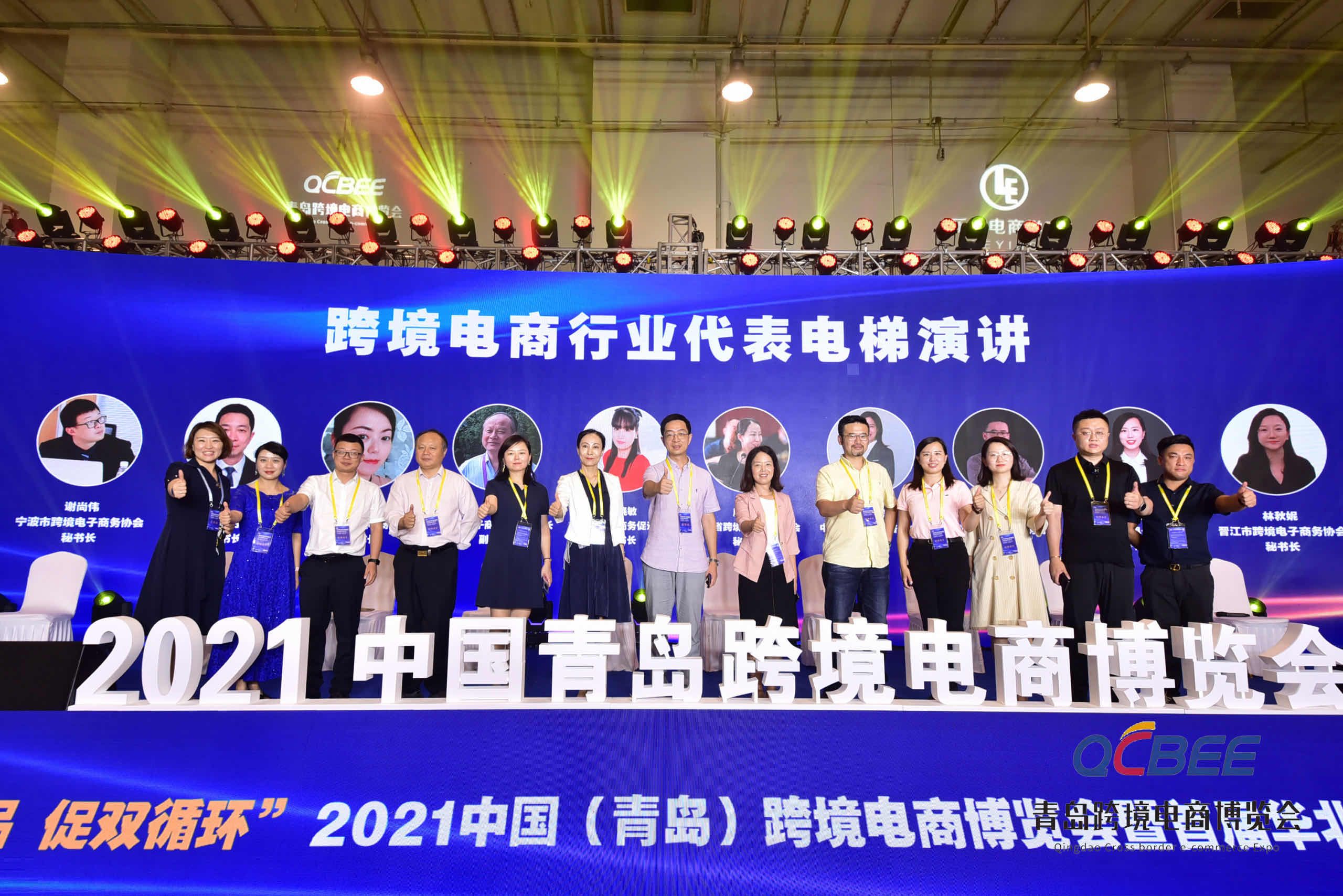 微信图片_20210719145008