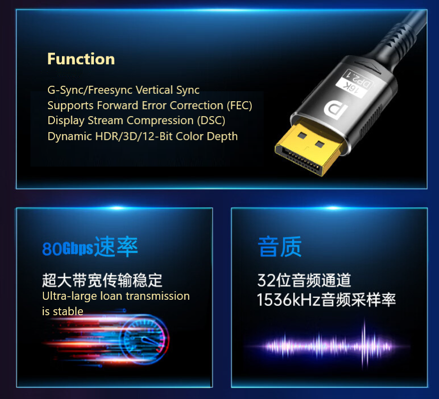 DP TO DP KABEL