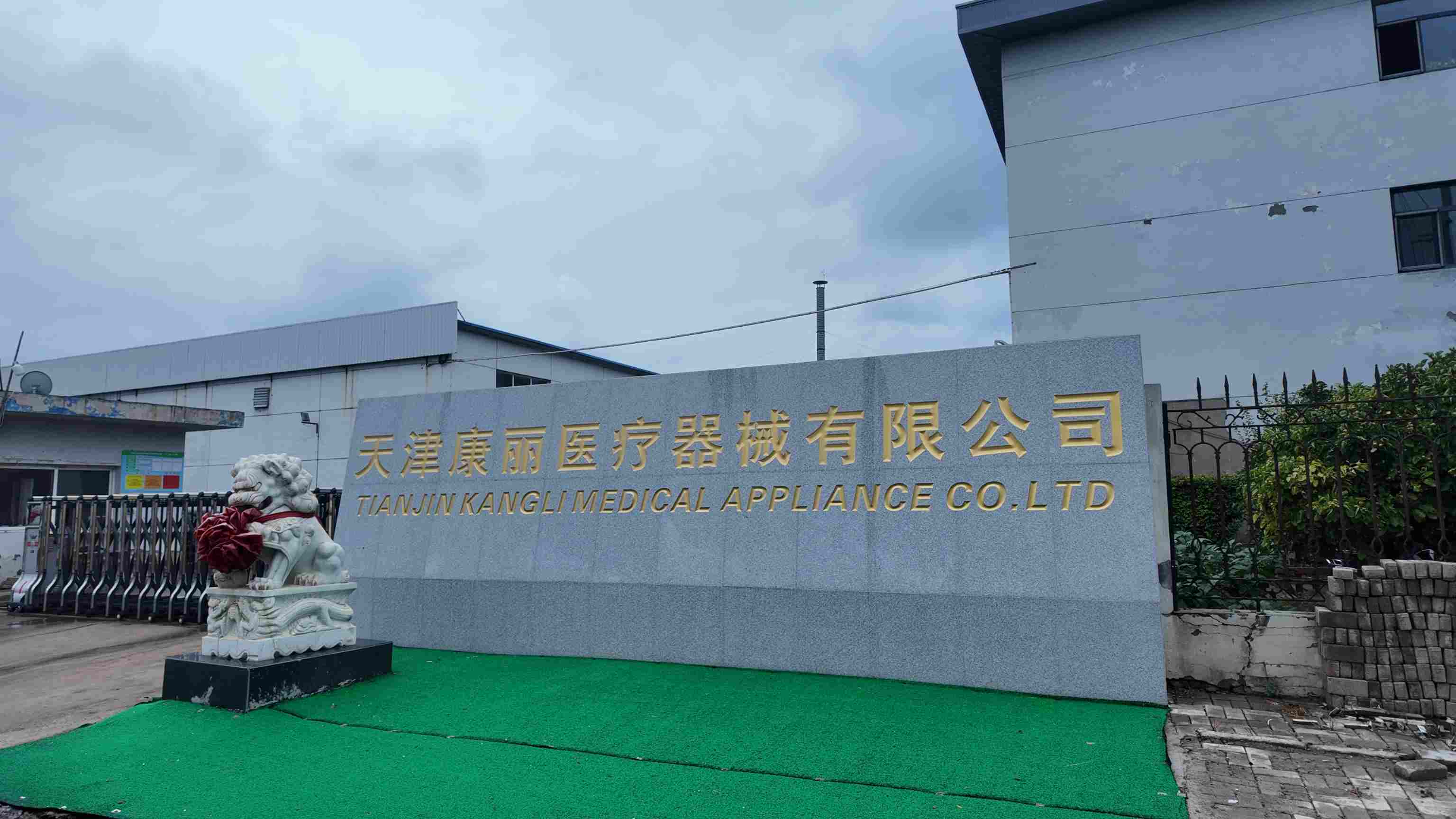 Factory Name Introduction Введение названия фабрики