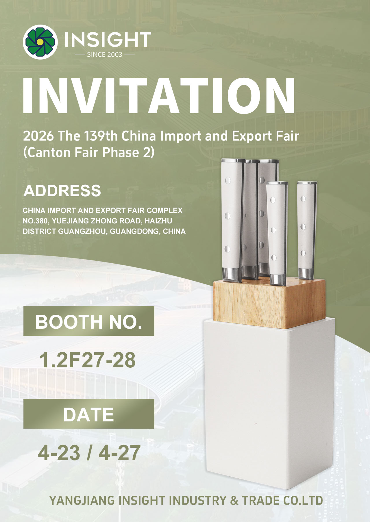 Canton Fair Invitation Приглашение на Кантонскую ярмарку