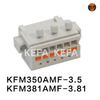 KFM350AMF-3.5/ KFM381AMF-3.81 Съемная клеммная колодка