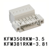 KFM350RKM-3.5/ KFM381RKM-3.81 Съемная клеммная колодка