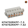 KFM750RKPF-7.5/KFM762RKPF-7.62 Съемная клеммная колодка