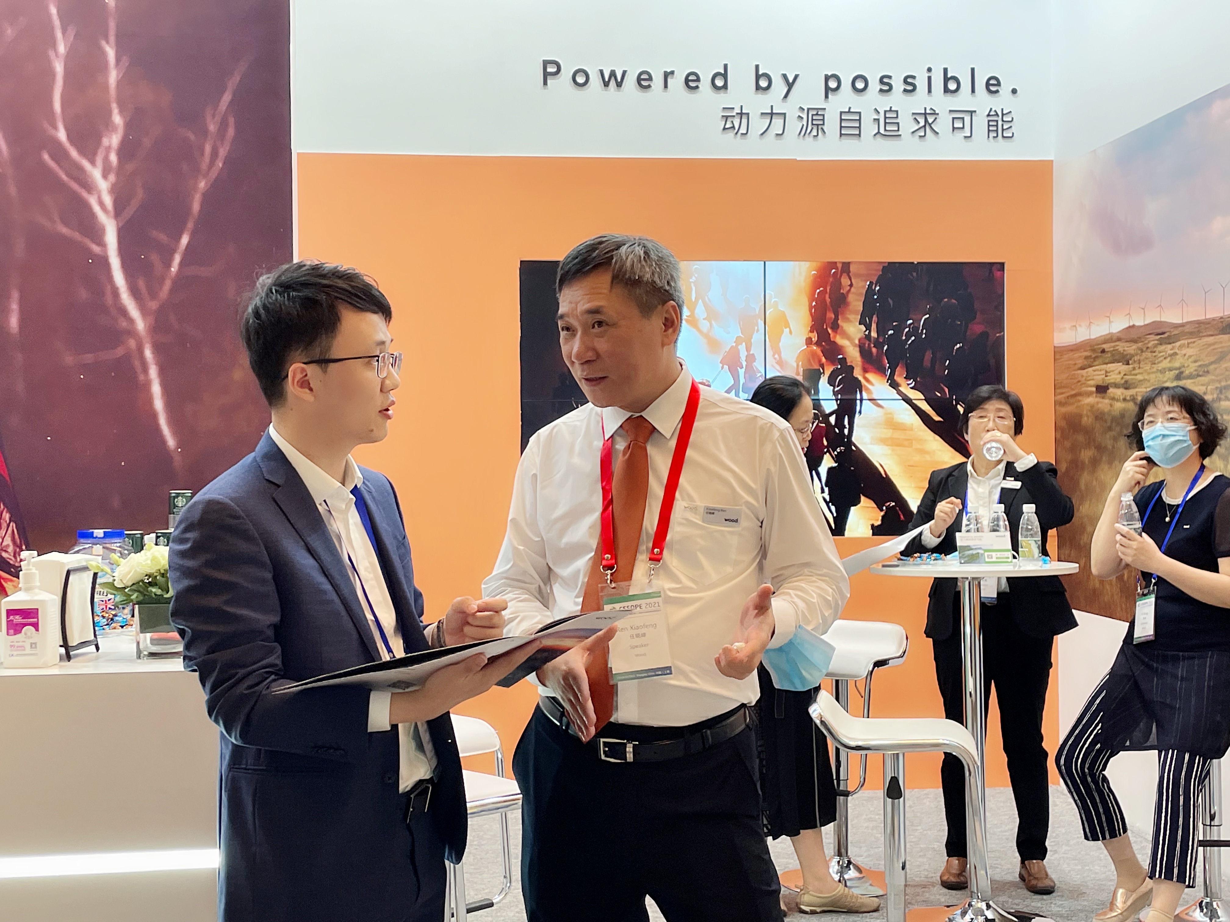 杭汽辅机亮相第十一届中石化装备采购国际峰会暨展览会（CSSOPE 2021）