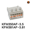 KFM350AF-3.5/ KFM381AF-3.81 Съемная клеммная колодка