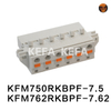 KFM750RKBPF-7.5/KFM762RKBPF-7.62 Съемная клеммная колодка