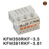 KFM350RKF-3.5/ KFM381RKF-3.81 Съемная клеммная колодка