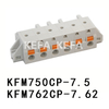 KFM750CP-7.5/KFM762CP-7.62 Съемный клеммный блок