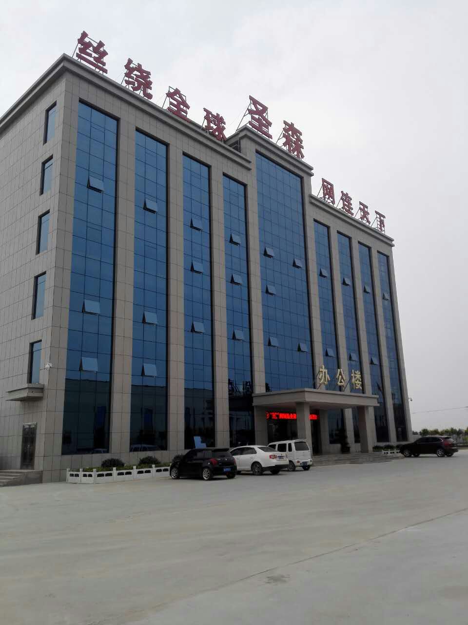 Glavanized/ Black U Type Wire Glavanized/ Black U Type Wire