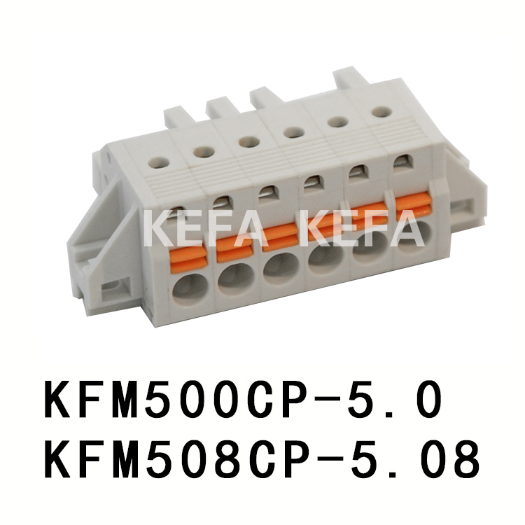KFM500CP-5.0/KFM508CP-5.08 Съемный клеммный блок