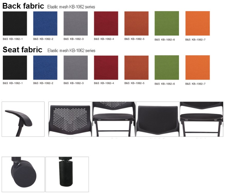 plastic office chair