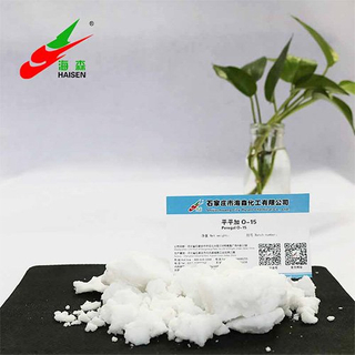 Fatty Alcohol Polyoxyethylene Ether-Peregal-O-15