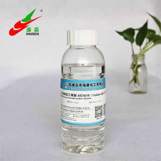 Octadecylamine Polyoxyethylene 1810