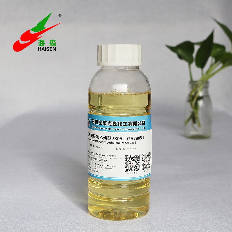 Natural phenol polyoxythylene ether 6.jpg