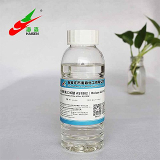 Octadecylamine Polyoxyethylene 1802