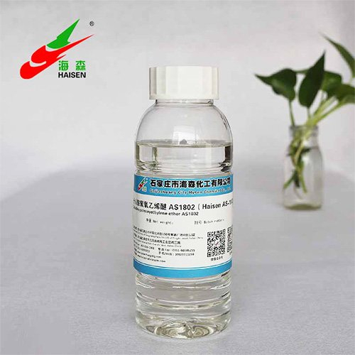 Octadecylamine Polyoxyethylene 1802