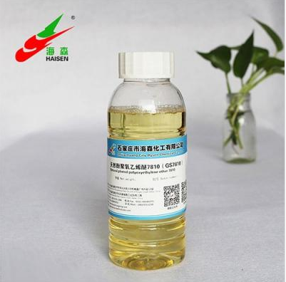 Natural phenol polyoxyethylene ether replacing NP TX NPE