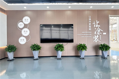 公司介绍-05_副本