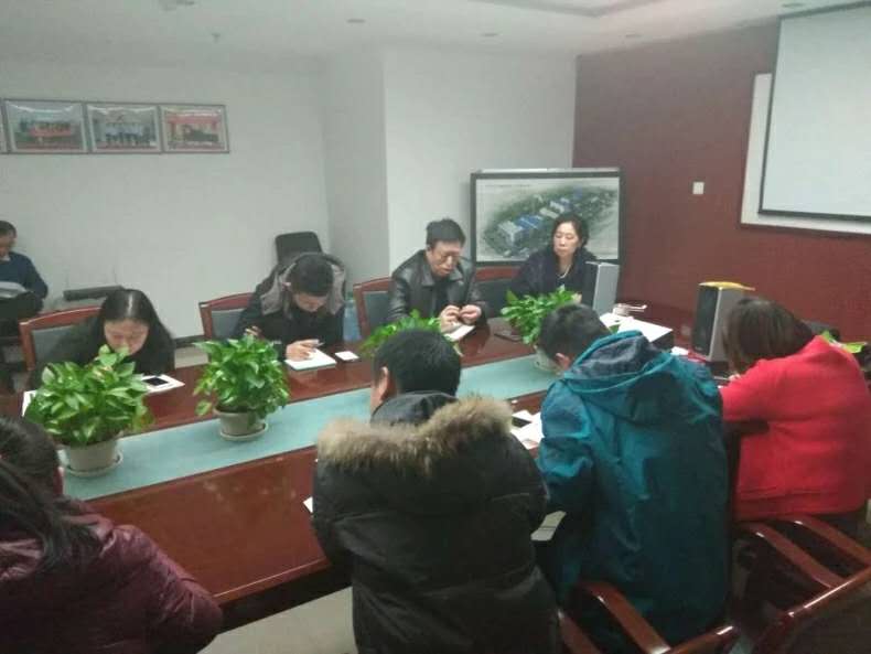 The First Regular Meeting in 2018