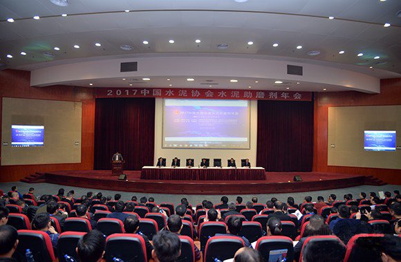  SHIJIAZHUANG CITY HORIZON CHEMICAL INDUSTRY CO.,LTD ATTEND 2017 CHINA CEMENT GRINDING AID INDUSTRY ANNUAL MEETING