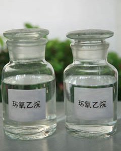 The price trend of ethylene oxide (EO)