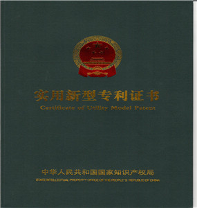 Warmly celebrate that we have got the patent certificate for our three and five fingers ring mesh gloves